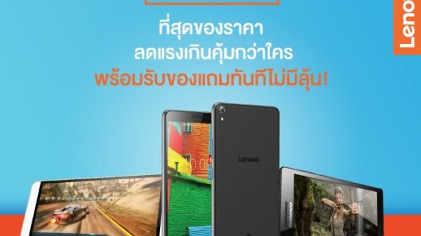 Lenovo at Thailand Mobile Expo 2016