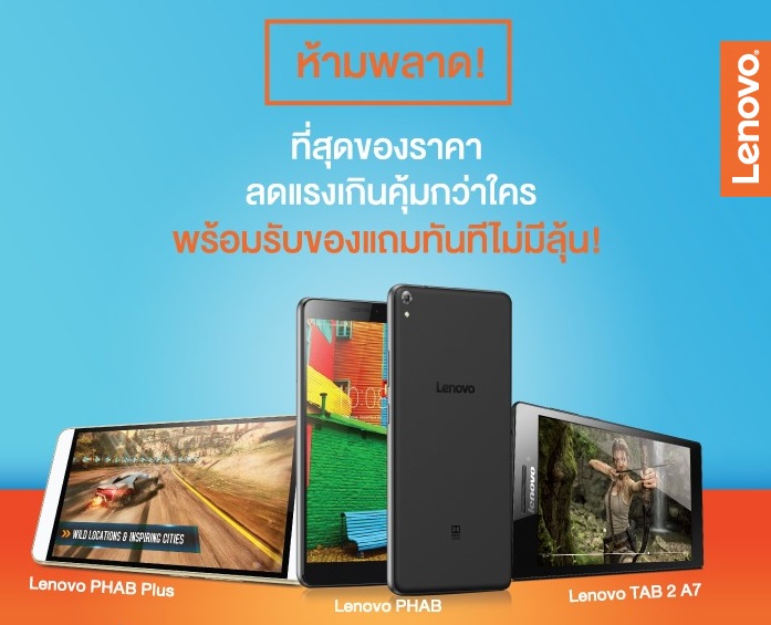 Lenovo at Thailand Mobile Expo 2016