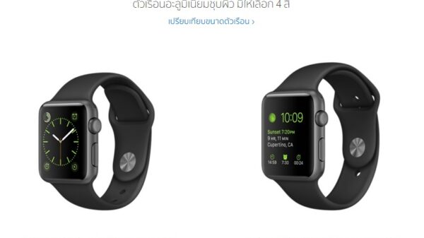 apple watch with new band and new low price 600 03