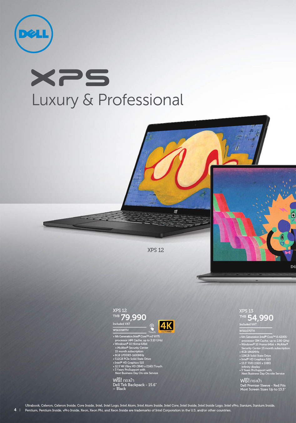 dell product bulletin