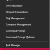 Credentials Manager 1