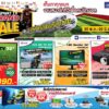 Smart TV Grand Sale 2016th