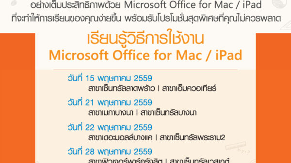 Workshop Microsoft Back to School Edit4 800 x web
