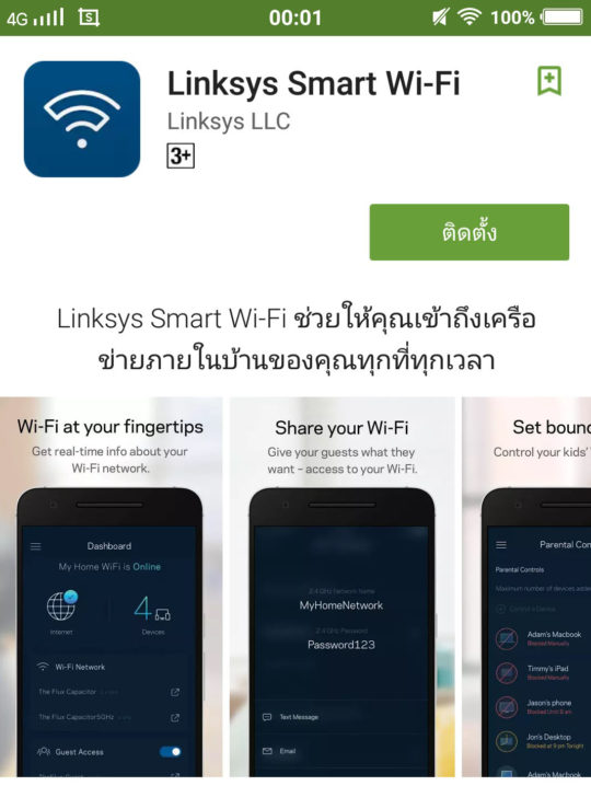 linksys