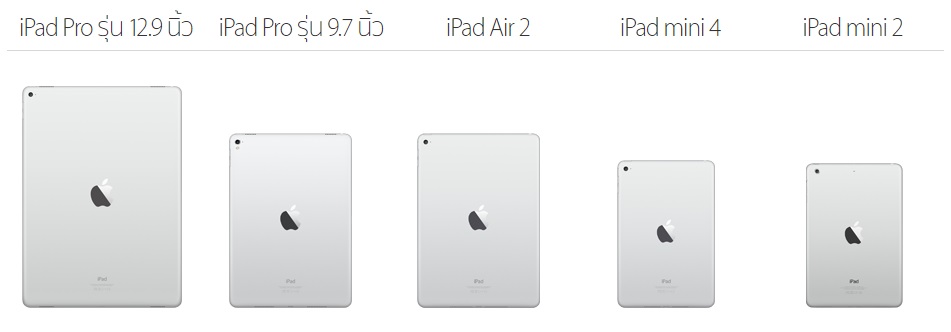 apple-ipad-new-price-600-01