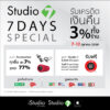 7 Days Special 03