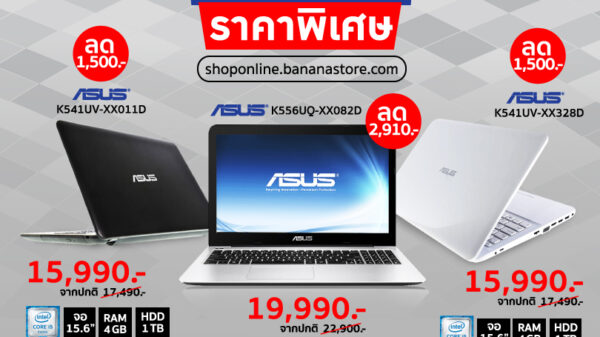 Ad9 Asus Special price 3Models