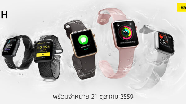 BNN Apple Watch S2 1280x480