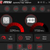 MSI Gaming App GTX 1050 Ti