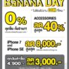 BaNANA Day Nov 2016 Brochure 1