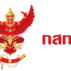 Thai NBTC Logo 600 e
