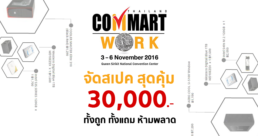 commart-30000