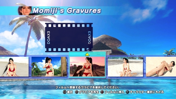 Dead-or-Alive-Xtreme-3_2017_01-23-17_007.jpg_600
