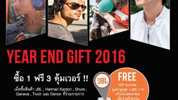 Studio7 JBL Promotion due31Jan17