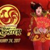 overwatch year of the rooster mei