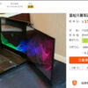 razers stolen valerie laptops china 600