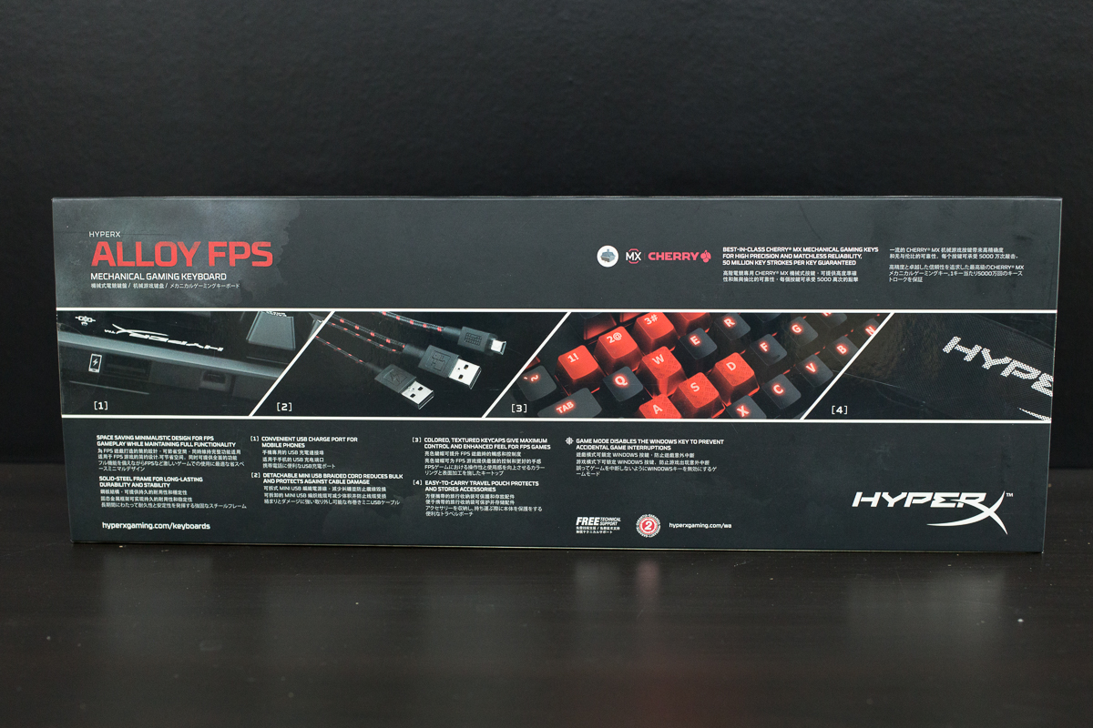 Hyper X Gaming Keyboard -2