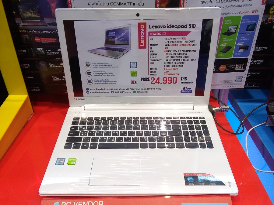 lenovo 18