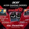 Acer Steam Wallet Gift Card 2048x1536 1024x768