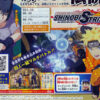Naruto to Boruto Shinobi Striker teaser image 002