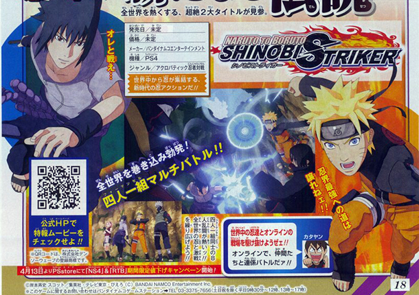 Naruto-to-Boruto-Shinobi-Striker-teaser-image-002