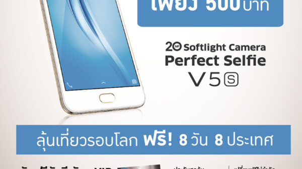 Pre Order Vivo v5s edit280417