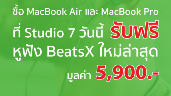Studio7 Promotion BeatsX