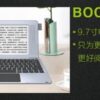 onyx boox typewriter 600 01