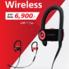 Powerbeats wireless promotion may17
