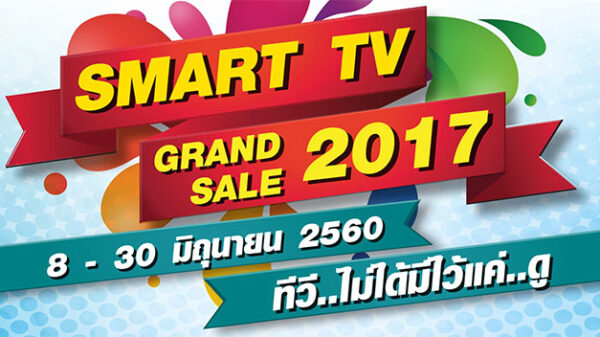 Special Smart TV Grandsale 2017 1