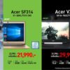 bnn acer june 2017