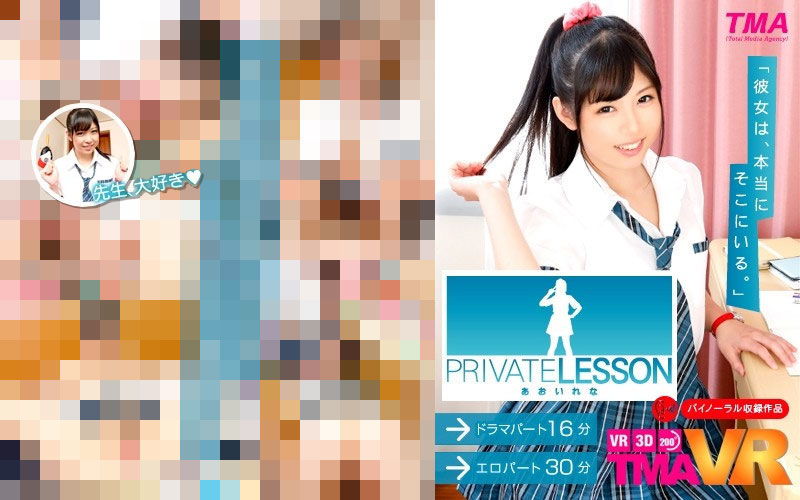vr kanojo sexy lessons