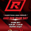 AMD Red Team 1 copy