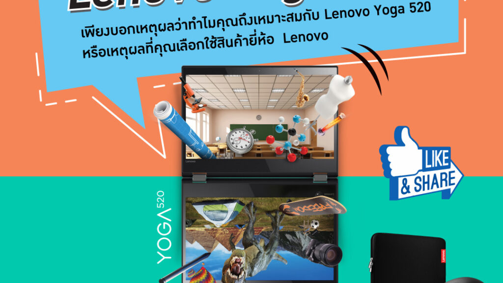  BaNANA Lenovo Yoga 520 