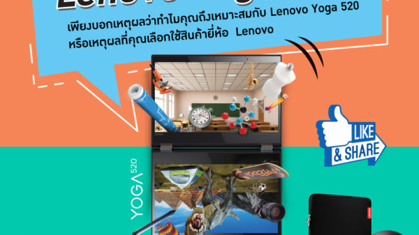 Act Lenovo Yoga 520 Aug17