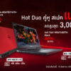 Promotion Page Banner Dell Notebook Hot Seller