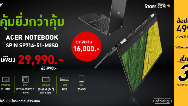 1000 x 500 Preload Ads Acer Notebook Spin