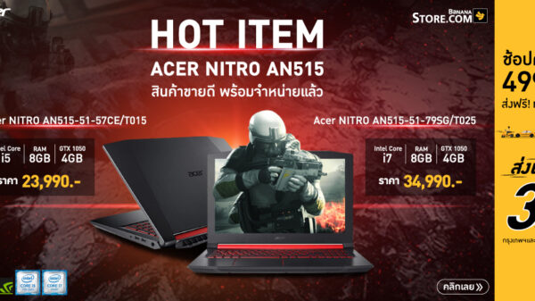 1000 x 500 Preload Ads Acer Nitro AN515