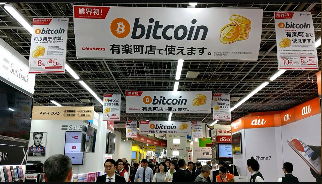 Bitcoin] ญี่ปุ่นเริ่มใช้เหรียญ Bitcoin จ่ายแทนเงินสดได้แล้วตามร้านค้า  แถมไม่ต้องเสียภาษี 8% อีกด้วย - Notebookspec