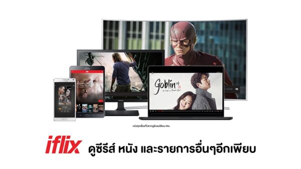 iflix 5 devices