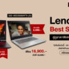 1000 x 500 Notebookspec Lenovo Best Seller