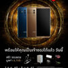 Huawei Mate10Pro Promotion due5Jan18