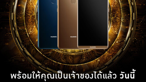 Huawei Mate10Pro Promotion due5Jan18