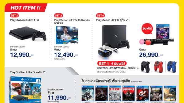 Play Station 4 Promotion Due7Jan18 p2