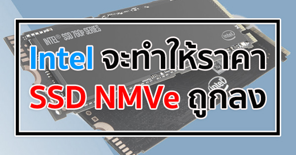 Intel SSD 760P Series copy
