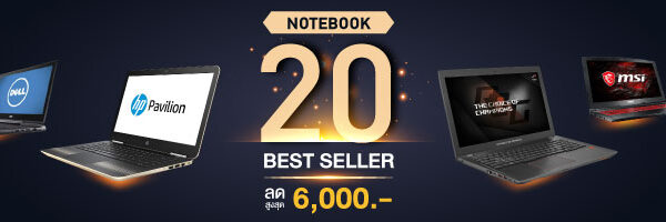 Cover Page Notebook 20 Best Seller