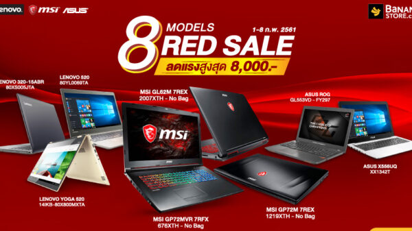 Preload Ads1 8 Notebook Red Sale t