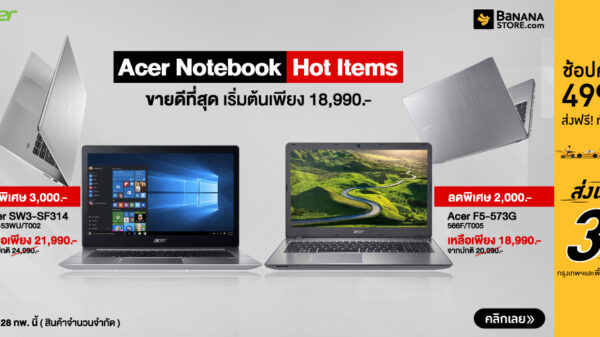 Preload Ads3 2 Acer Notebook Sale