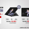 Preload Ads New Surface Sale Up To 9000