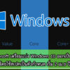 windows 10 cover 5